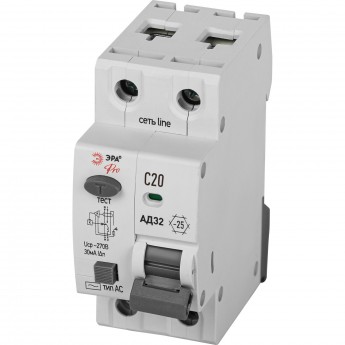 Выключатель автоматический дифференциального тока ЭРА PRO 3P+N C32 30мА тип АC 230В АВДТ 4.5кА